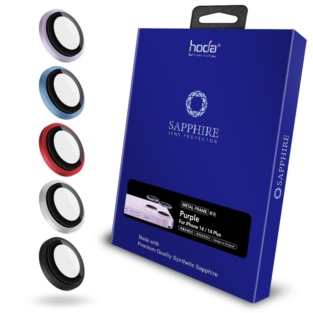 藍寶石鏡頭保護貼 iPhone 14 / 14 Plus (2顆/組) | HODA®