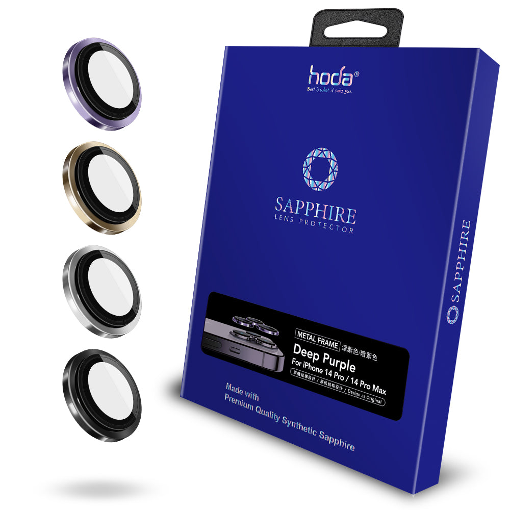 藍寶石鏡頭保護貼 iPhone 14 Pro / 14 Pro Max (3顆/組) | HODA®