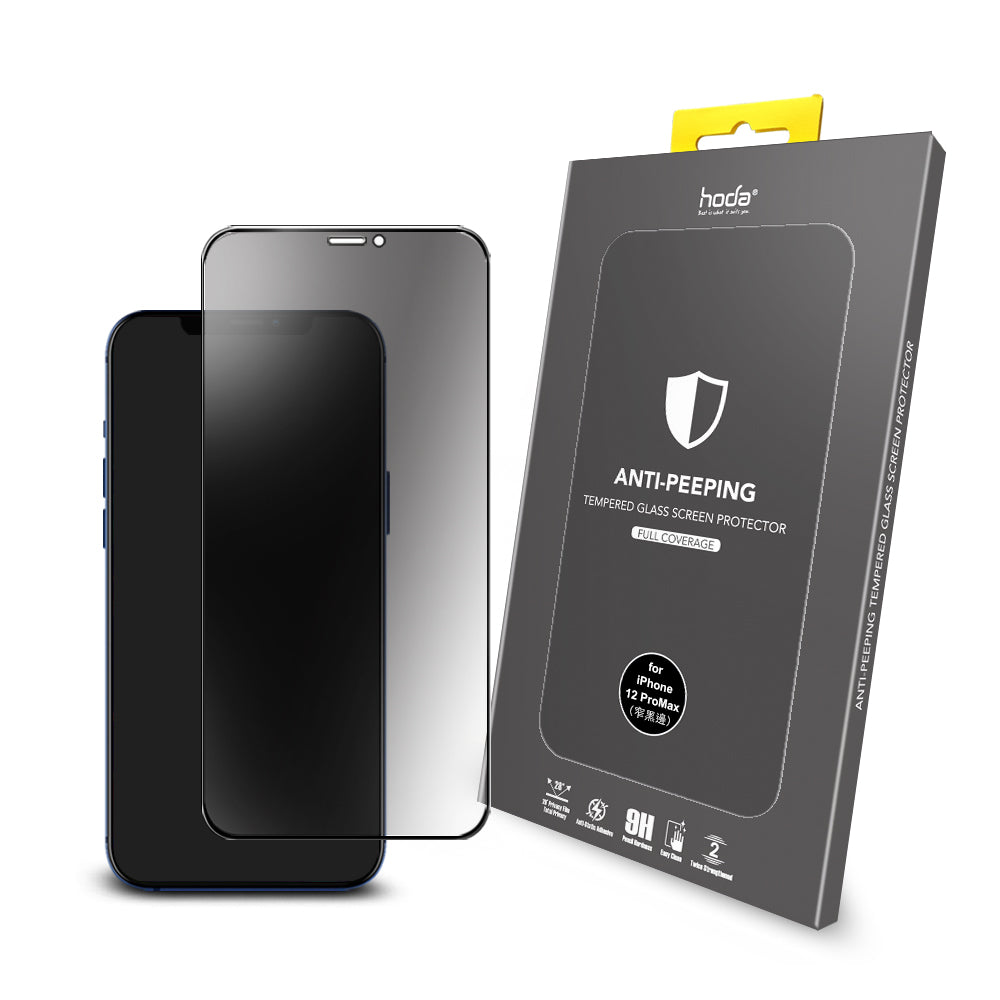 防窺玻璃保護貼 iPhone 12 系列 | HODA®