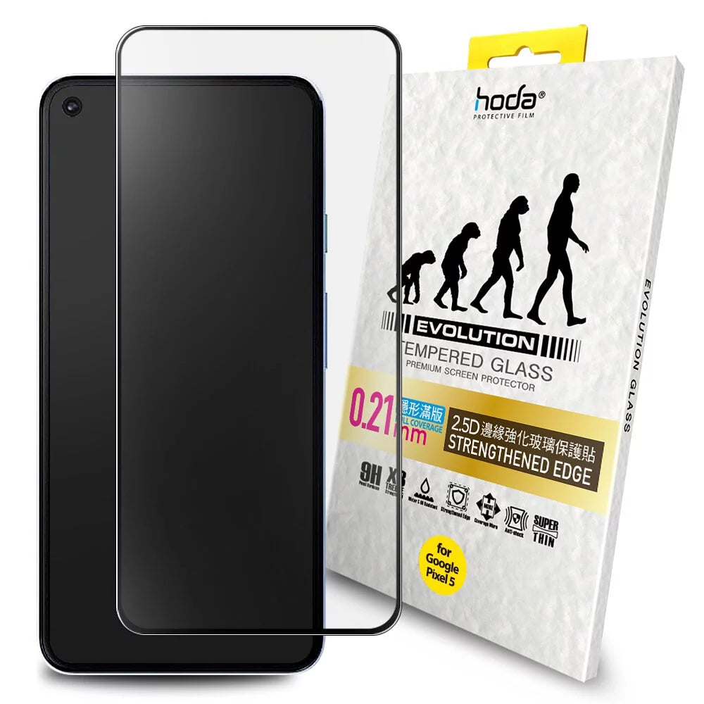 亮面玻璃保護貼 Google Pixel 5 | HODA®