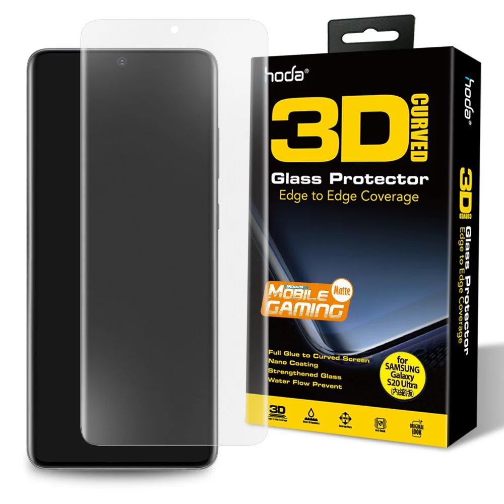 3D 霧面玻璃保護貼 Samsung S20 系列 (UV膠全貼合) | HODA®