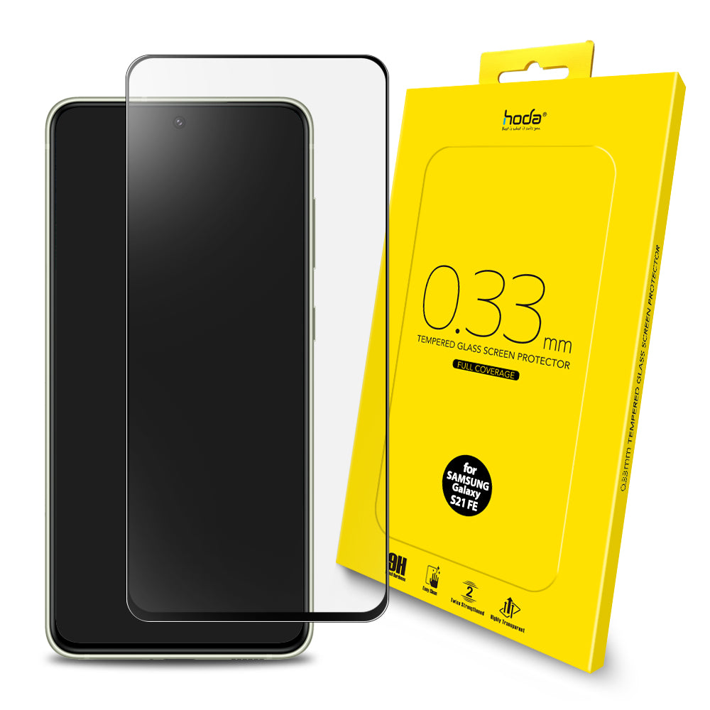 亮面玻璃保護貼 Samsung S21 FE (5G) | HODA®