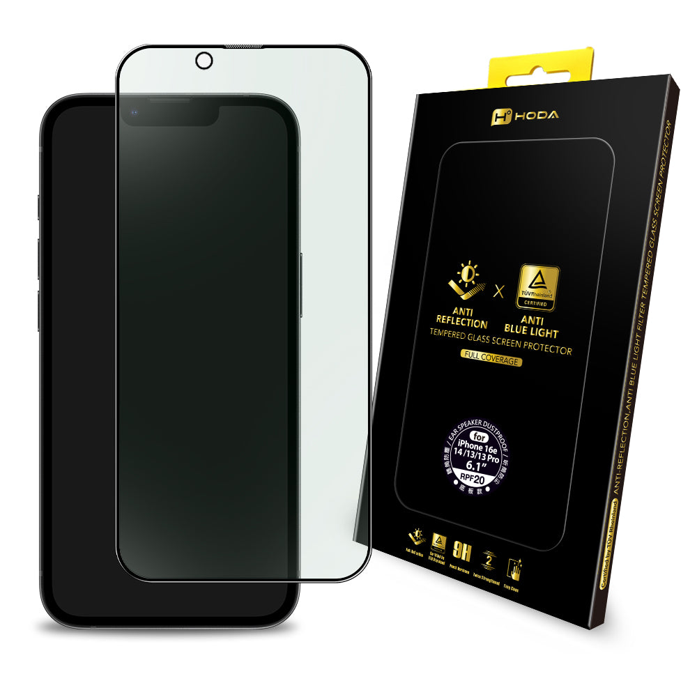 AR抗反射抗藍光玻璃保護貼 iPhone 16e / 14 / 13 系列 附無塵太空艙貼膜神器 (德國萊因TÜV RPF20認證) | HODA®