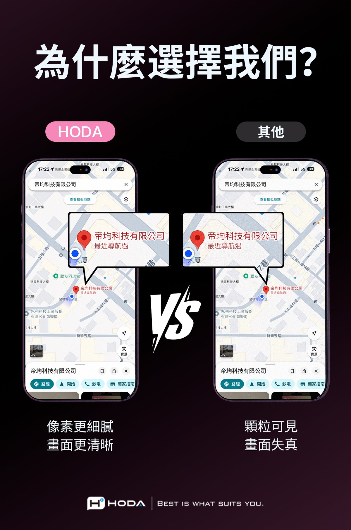 為什麼選擇我們?HOD科技大樓17:元企業機5G 89帝均科技有限公司查看相似地點油封工業大樓權帝均科技有限公司最近導航過聯友羽球館瑞興科技大樓兆利科技工業股份有限公司(總部)科技大樓電大廈帝均科技有限公司最近導航過五工路97巷二新知五路實景帝均科技有限公司 路線A 開始致電商家指南像素更細膩畫面更清晰子大廈其他泰邦科技大樓17:元企業機5G 89帝均科技有限公司查看相似地點油封工業大樓帝均科技有限公司最近導航過路瑞興科技大樓VS大樓科技大樓兆利科技工業股份有限公司(總部)17巷聯友金橋大廈五權一路12巷帝均科技有限公司最近導航過五工路97巷二新知五路實景五五權一路12帝均科技有限公司 路線 開始致電商家指南顆粒可見畫面失真H HODA BEST IS WHAT SUITS YOU