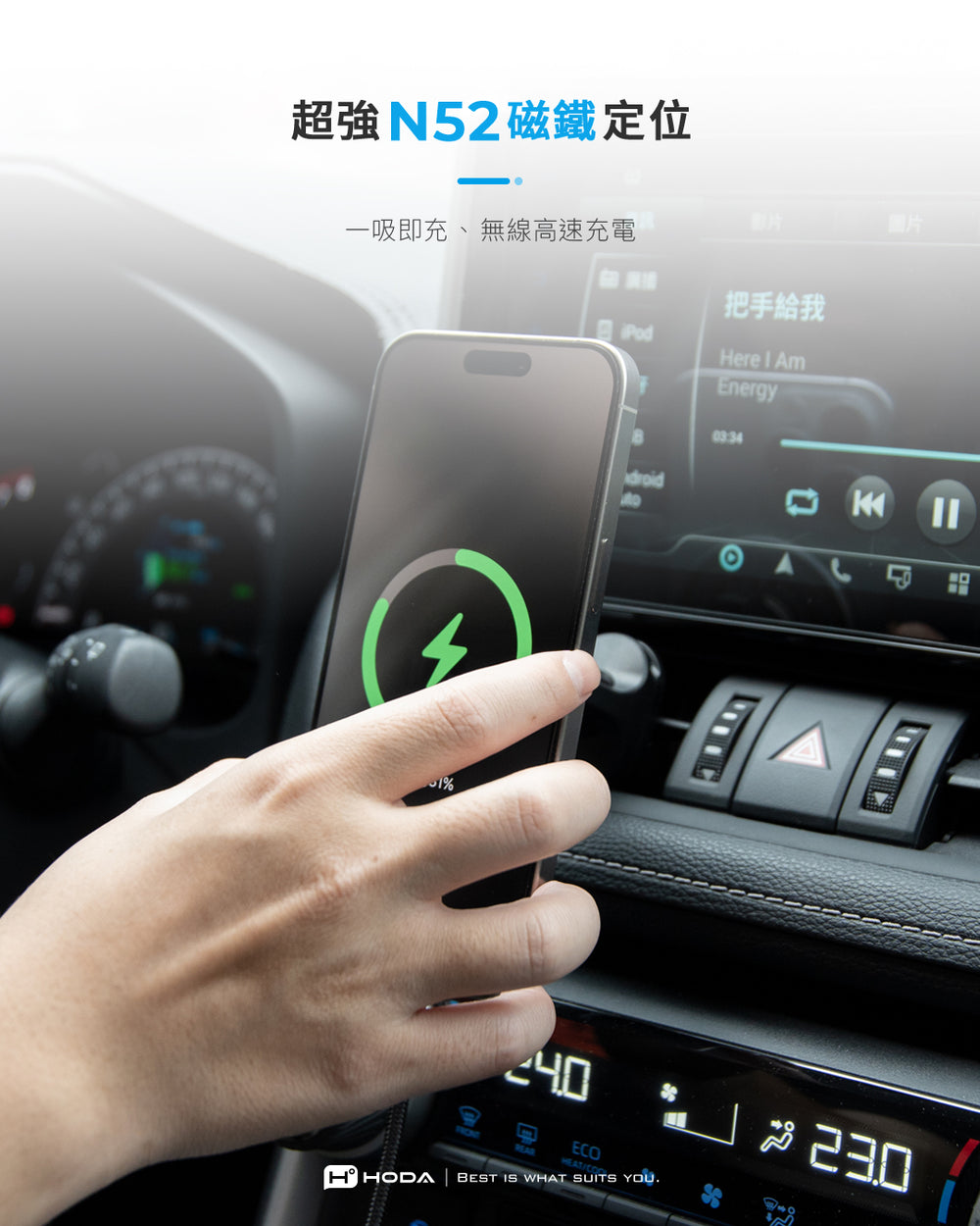 hoda 鋁合金車用出風口 iPhone 磁吸充電式手機支架(支持MagSafe / 內附 C to C 充電線), 黑