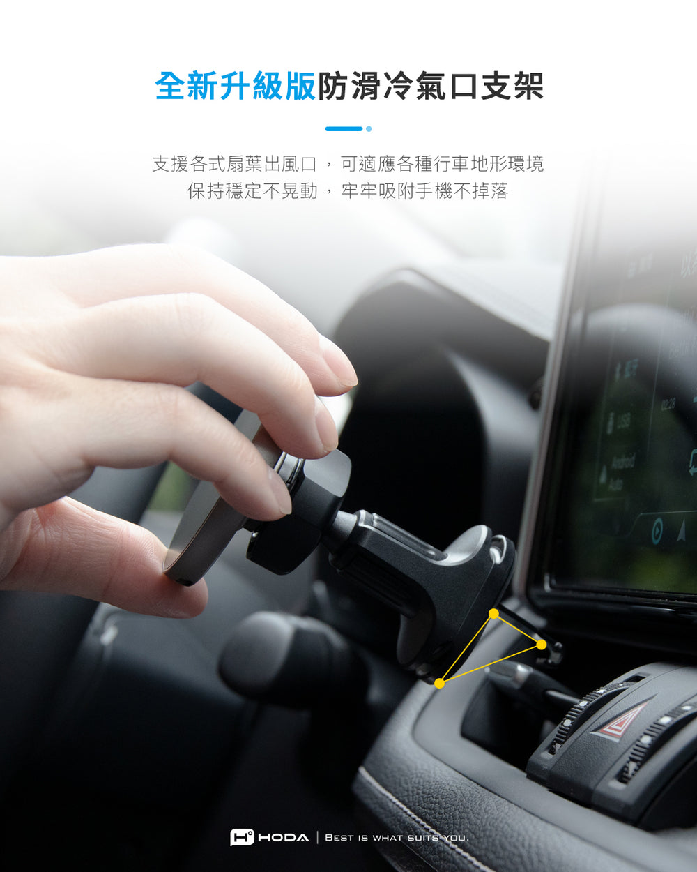 hoda 鋁合金車用出風口 iPhone 磁吸充電式手機支架(支持MagSafe / 內附 C to C 充電線), 黑