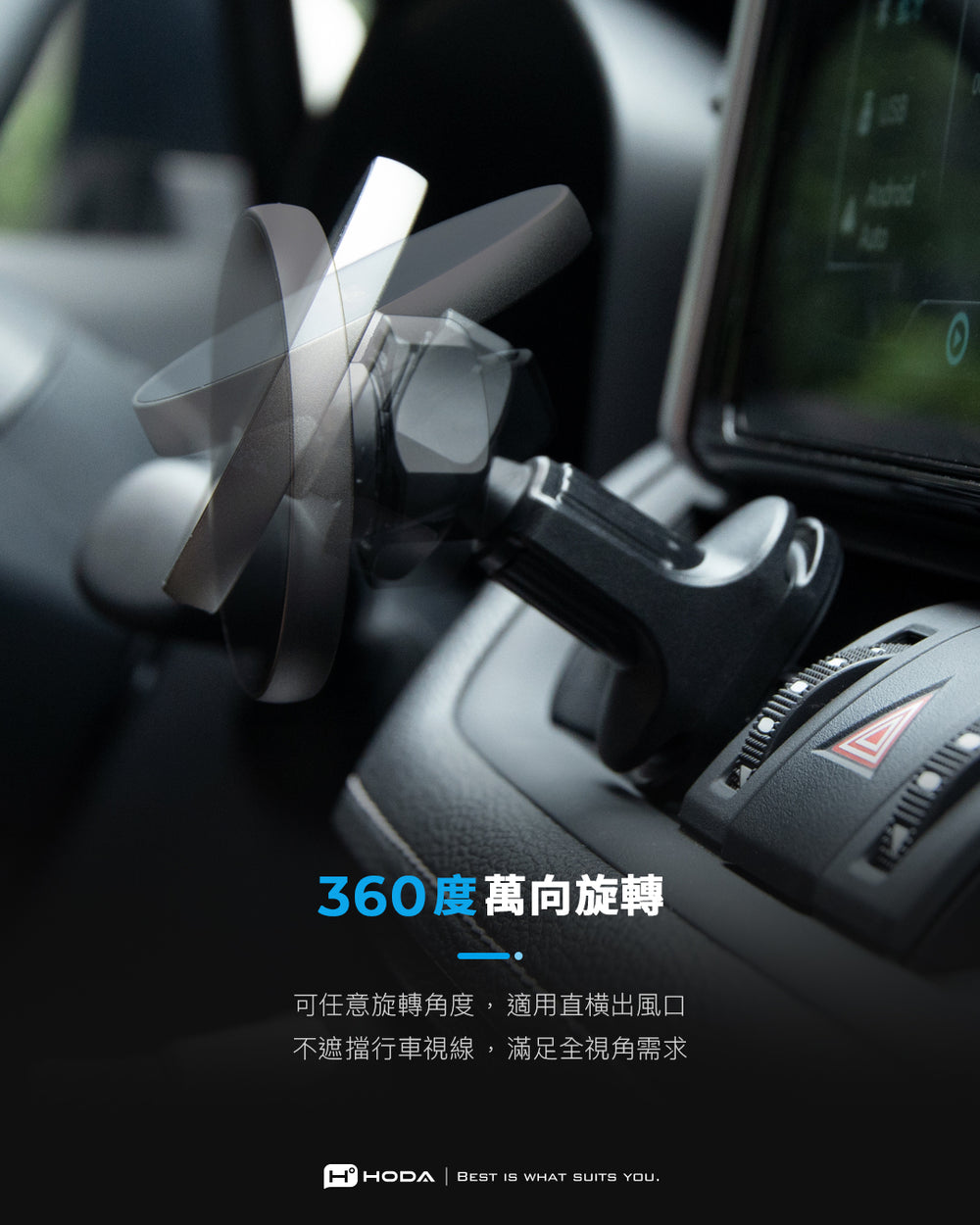 hoda 鋁合金車用出風口 iPhone 磁吸充電式手機支架(支持MagSafe / 內附 C to C 充電線), 黑