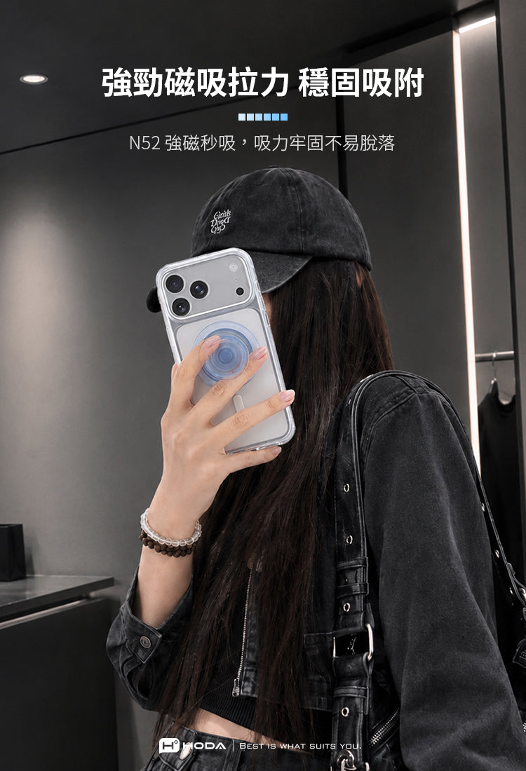 強勁磁吸拉力 穩固吸附N52 強磁秒吸,吸力牢固不易脫落 BEST IS WHAT SUITS YOU
