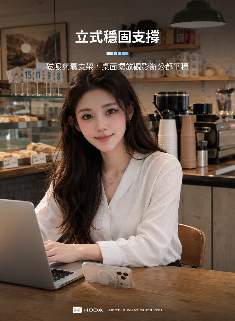 立式穩固支撐磁吸氣囊支架,桌面擺放觀影辦公都平穩159 8HHODA BEST IS WHAT SUITS YOU.