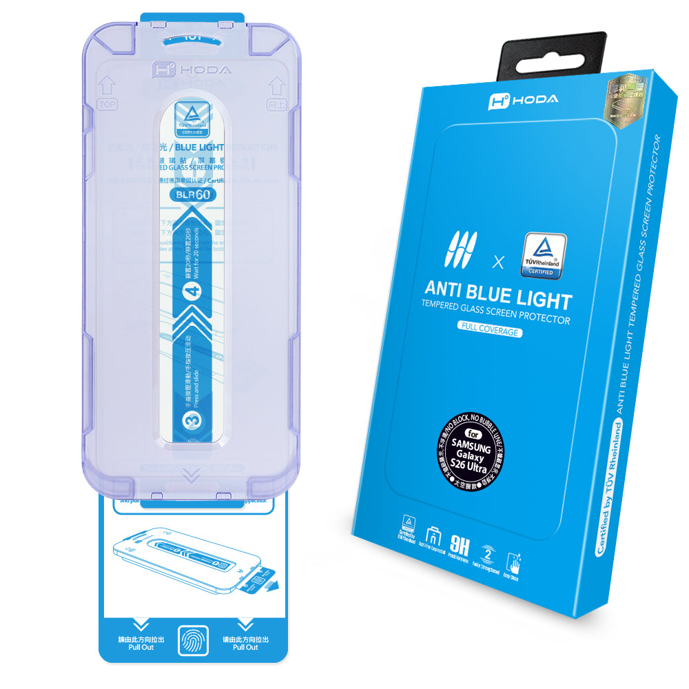 抗藍光玻璃保護貼 Samsung S26 Ultra 附無塵太空艙貼膜神器 (德國萊因TÜV BLR60認證)  | HODA®