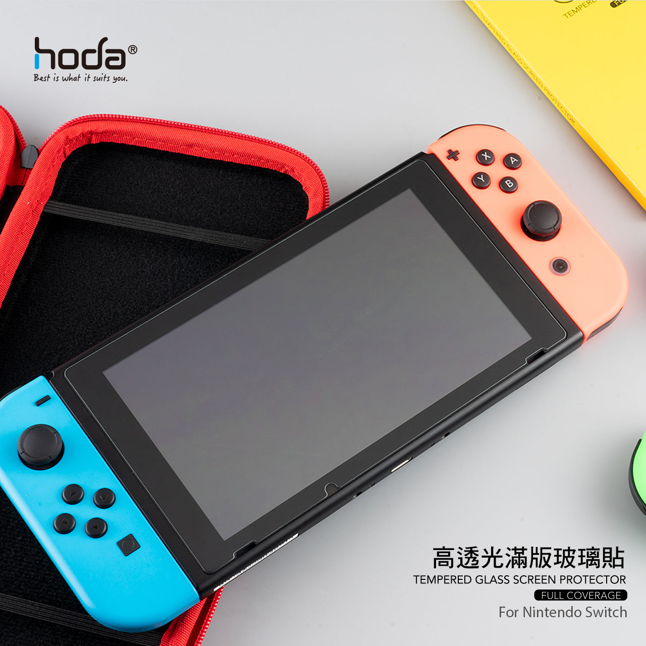 亮面玻璃保護貼 Nintendo Switch 任天堂 | HODA®