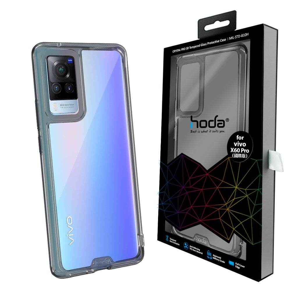 晶石玻璃軍規防摔保護殼 vivo X60 Pro 國際版 | HODA®