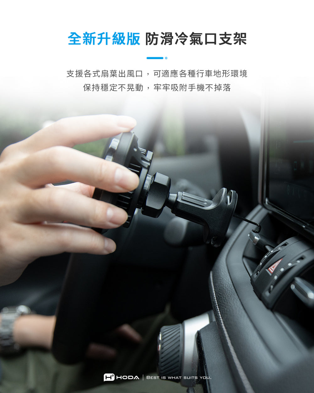 hoda 製冷款車用出風口 iPhone 磁吸充電式手機支架(支持MagSafe / 內附 C to C 充電線), 黑