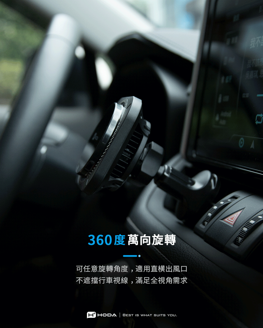 hoda 製冷款車用出風口 iPhone 磁吸充電式手機支架(支持MagSafe / 內附 C to C 充電線), 黑