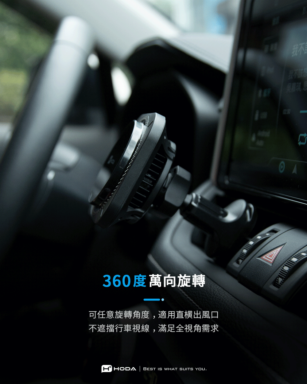 hoda 製冷款車用出風口 iPhone 磁吸充電式手機支架(支持MagSafe / 內附 C to C 充電線), 黑
