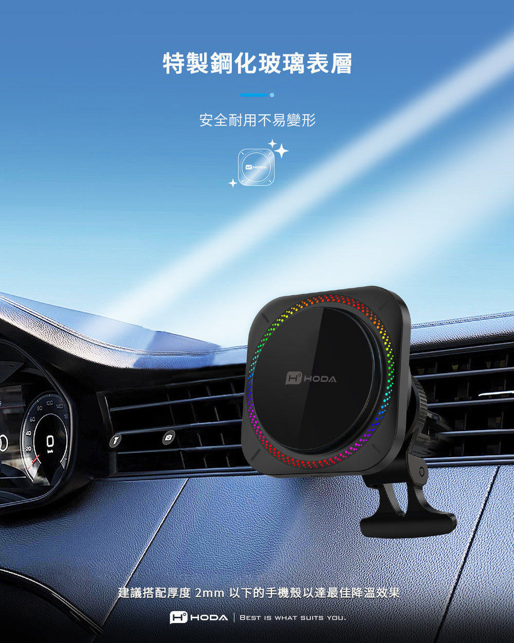 hoda 製冷款車用出風口 iPhone 磁吸充電式手機支架(支持MagSafe / 內附 C to C 充電線), 黑