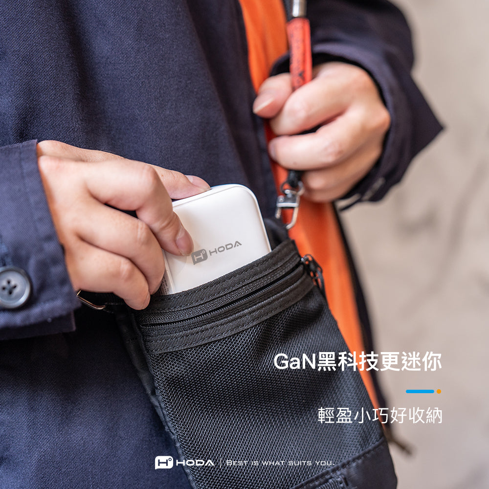 hoda GAN氮化鎵智慧三孔 65W 極速智能充電器, 黑