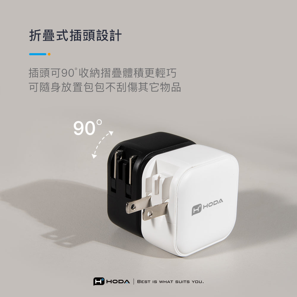 hoda GAN氮化鎵智慧三孔 65W 極速智能充電器, 黑
