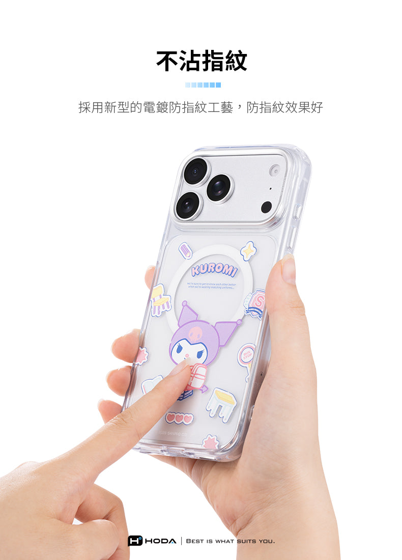 不沾指紋採用新型的電鍍防指紋工藝,防指紋效果好 KUROMI HHODA BEST IS WHAT SUITS YOU