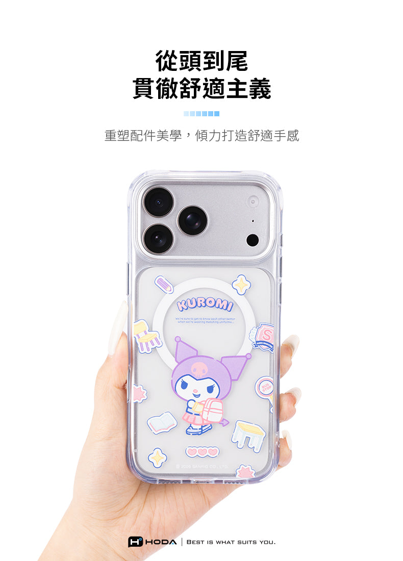 從頭到尾貫徹舒適主義重塑配件美學,傾力打造舒適手感KUROMIHHODA BEST IS WHAT SUITS YOU
