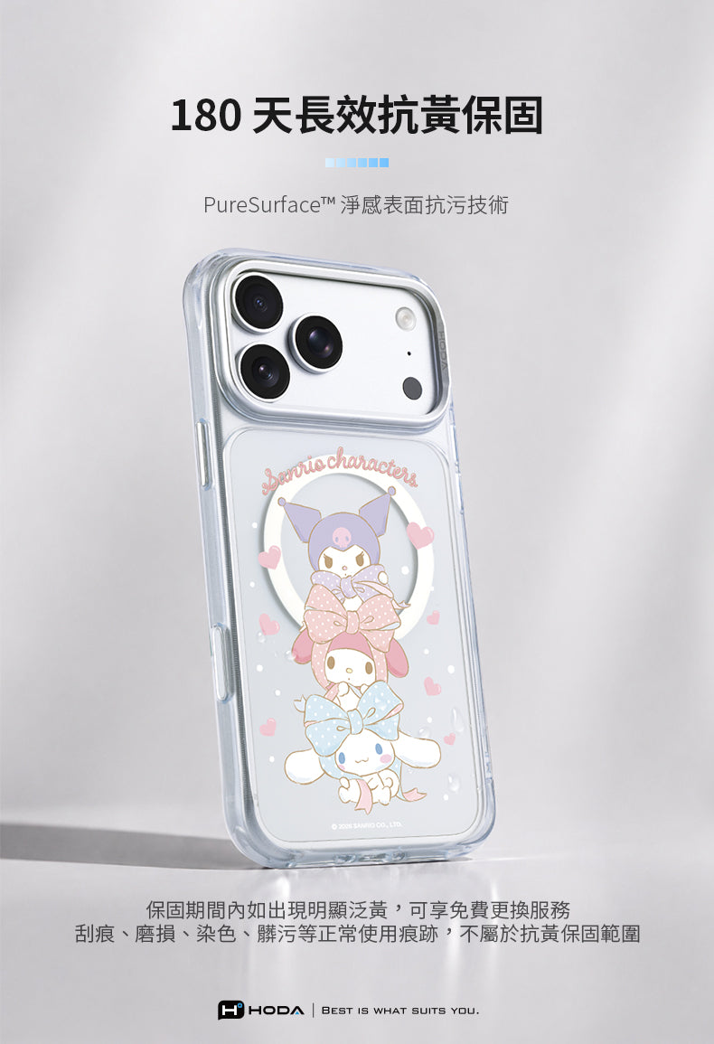 品牌 HODA產品資訊品名 iPhone 17系列 晶石 Ultra 磁吸玻璃防摔殼材 質 TPU高鋁二強玻璃、航鈦鋁合金顏色透明重 | 40g(以iPhone 17 Pro Max 保護殼為準)適用型號 | iPhone 17、iPhone 17 Pro、iPhone 17 Pro Max TPU透明款邊框使用後會逐漸泛黃、變舊,如您是手汗嚴重者常接觸汗水抽菸者、長時間日曬、頻繁使用酒精擦拭等使用狀況皆會加速TPU黃化速度如無法接受保護殼使用後變舊者請勿購買。 保護殼內側因有貼附防爆膜,如需擦拭時請用乾淨擦拭布搭配酒精或清潔液輕輕擦拭,如擦拭不當可能造成防爆膜刮傷。※ 晶石磁吸玻璃防摔殼,背板採用玻璃材質,如拆裝方式不當,可能導致玻璃背板破裂。建議使用前詳閱拆裝教學影片,並依正確方式進行安裝與拆卸以避免產品損壞。