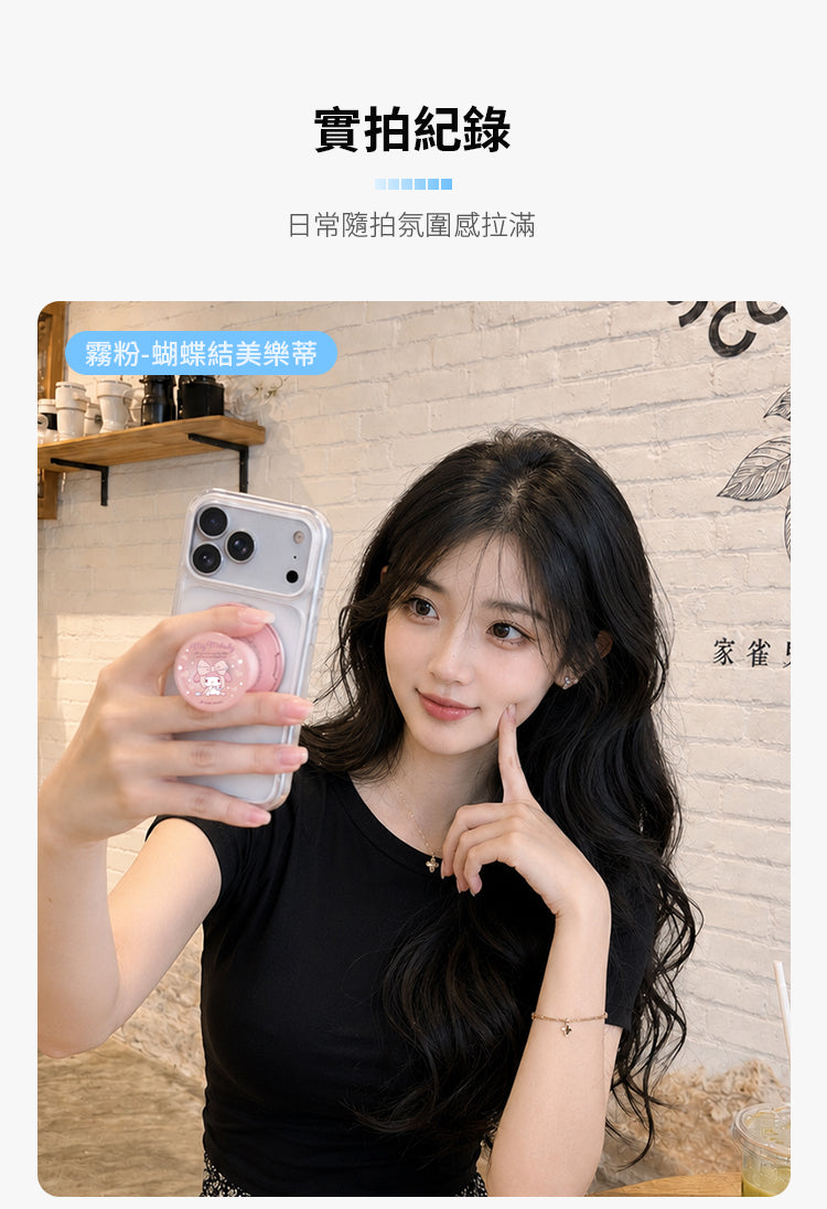 實拍紀錄日常隨拍氛圍感拉滿霧粉-蝴蝶結美樂蒂家雀!