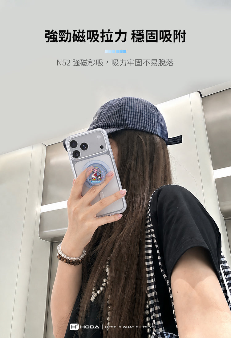 強勁磁吸拉力 穩固吸附N52 強磁秒吸,吸力牢固不易脫落HHODA BEST IS WHAT SUITS